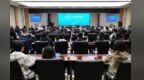 兰州新区连办两场重要会议　产业“碳”新路练“氢”功