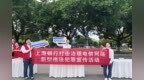 反诈宣传进企业 金融护航守平安——上海银行宁波分行开展《反电信网络诈骗法》主题宣传月活动