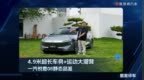 4.9米超长车身+运动大溜背，一汽悦意08静态品鉴