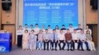 甲亢甲减致眼突，专病专治更靠谱—— 爱尔眼科22城33家甲状腺眼病专病门诊，开启精准诊疗时代