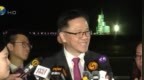 香港首位航天员升空，港府提供了哪些支撑？