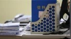 农村户籍人员进城购房补贴十年未发放？四川武胜县住建局：正完善兑付方案