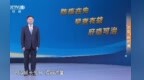 国医大家说健康 | 复旦大学附属中山医院名誉院长、中国科学院院士樊嘉 谈科学抗癌 健康同行 “沉默”的肝癌