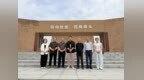 深挖猗顿文脉 赋能县域发展｜牛云团队走进山西临猗，探索农文旅商数字融合新路径