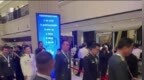 2026香格里拉对话会开幕，中国专家学者代表团出席