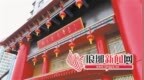 5月28日至31日 连续四天，宋晓峰水韵琅琊驻演