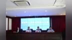 优化生态服务 赋能企业发展 ——枣庄薛城全力打造生态营商新环境