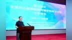 实力加冕！西安科技大学高新学院获评全国民办高校新闻传播教育协作机制副理事长单位