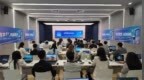 赋能AI新创客 打造创业新生态——东台市首期AI技能培训班圆满落幕