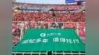 “东北超”来了！中国人寿助力区域体育赛事健康发展