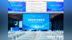 聚焦鸿蒙生态，赋能政务数字化——龙华区成功举办智慧政务场景对接会