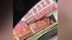 合肥长丰一辆载满砖头的大货车撞进街边商铺！当地回应