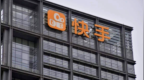 快手发布Q1财报：总营收337亿元，海外业务亏损3100万元