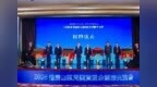 粤港澳游艇“自由行”政策落地，山东这些行业迎来新机遇