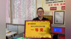 汉中市汉台区中出福彩七乐彩85万元