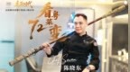 主厨时代｜陈晓东seven：看粤菜72变