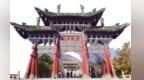 兰州国学馆　黄河畔的精神原乡