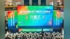 中国（赣州）第十三届家具产业博览会开幕