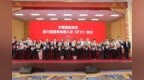 国井集团总工程师张锋国斩获“中国酒业协会科学技术奖·仪狄奖 ”！