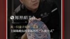 主厨时代丨从一只盘子反推一道菜 主厨陈晓东的菜品创作“万能公式”