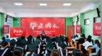 名校录取捷报首传！南京财经高职校  2021级中韩课程班学子实现100%升学录取
