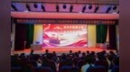 枣庄市台儿庄区人民检察院与台儿庄区关工委走进台儿庄古城学校联合开展送法进校园活动