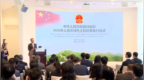 财政部在香港成功发行60亿元人民币绿色主权债券