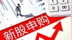 彩客科技，今日5月27日（周三） ，新股申购详细资料