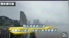 台湾网红“馆长”乘坐长江索道 穿越山城鸟瞰重庆