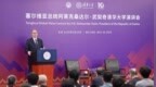 塞尔维亚总统武契奇访问清华大学
