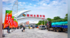 浙江嘉兴市监局回应“一水果市场禁止经营户赴安徽滁州营业”：已派人了解处理