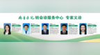 【重磅官宣】5月28日 齐鲁医院转会诊服务中心落户济南南郊医院