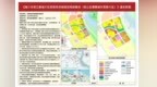 海口六片区控规成果正式公布 涵盖城市更新、产业升级与历史文化保护