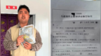 榴莲仅退款事件商家称收到“死亡恐吓”，警方已立案