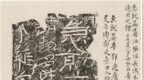 秦汉时期孩童习字用什么教材？