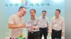 甘肃张掖市委书记带队南下　长沙厦门招商考察有啥收获