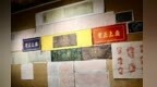 文物医生妙手救"濒危病人"　甘肃张掖千年古寺加"数"升级