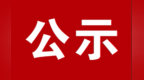 甘肃“两优一先”拟表彰对象出炉　快看都有谁