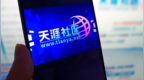 天涯这张旧船票，能否登上今天的互联网客船？