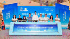 2026年三水区职业教育活动周暨全民终身学习活动周启动