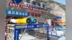 甘肃首个核准落地抽水蓄能项目建咋样　直击张掖火热现场