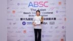 凉山学子闪耀亚洲美业大赛 东西部协作结出职教硕果