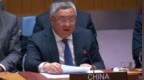 中方敦促以色列：立即全面撤军