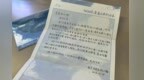 亲爱的小明：你的《南京日报》来了
