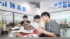 修水县：产教融合 培养人才（图）