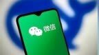 微信鸿蒙版App消息通知显示联系人头像功能重启灰度测试