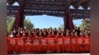 民勤少年在武威文庙　行了一场穿越千年的尊师礼
