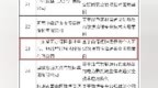 第三批全国数据流通安全治理典型案例发布 山东入选