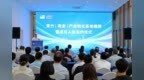 紫竹（海安）产业转化基地揭牌暨项目入驻签约仪式举行