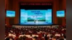 全面绿色转型 共建美丽中国——2026年六五环境日陕西主场宣传活动在咸阳启动